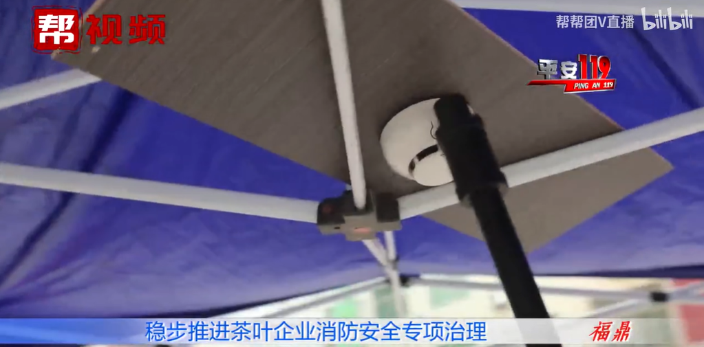 改善企業(yè)消防安全環(huán)境，推行“智慧消防”建設(shè)，寧德福鼎這樣做