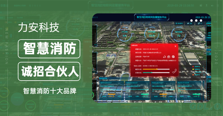 智慧消防水系統(tǒng)(智慧消防水系統(tǒng)遠(yuǎn)程監(jiān)控系統(tǒng))
