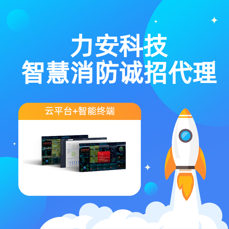 智慧用電安全隱患監(jiān)管服務(wù)系統(tǒng)市場(chǎng)前景如何(安全用電產(chǎn)品市場(chǎng)前景)