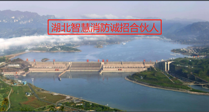 湖北智慧消防公司有哪些?湖北智慧消防企業(yè)(廠家名錄)