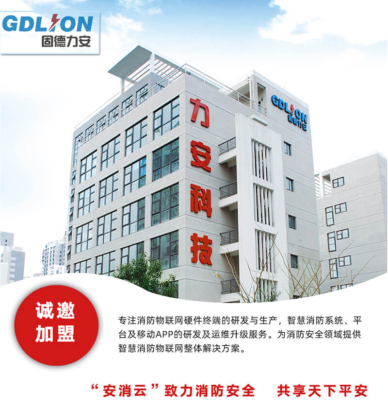 夷陵智慧消防:宜昌市夷陵區(qū)關(guān)于加快推進城區(qū)“智慧消防”建設(shè)的提案69號