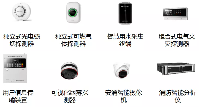 煙草智慧消防核心設(shè)備 煙草智慧消防核心設(shè)備